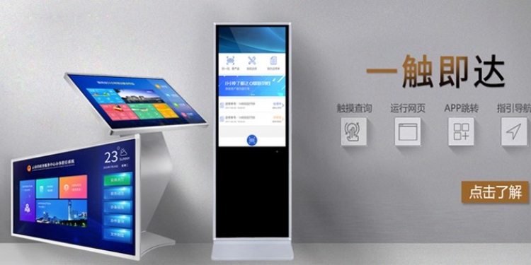 容大彩晶液晶廣告機(jī)的顯示效果怎么樣？