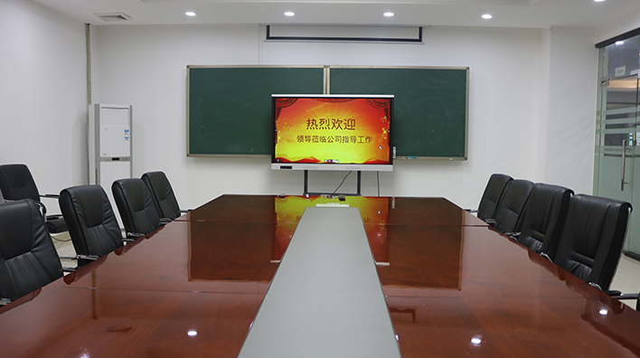 會議一體機(jī)即將給您的會議帶來效率