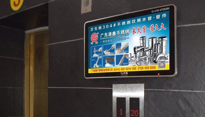 商用液晶廣告機(jī)、觸摸一體機(jī)與家用電視機(jī)的區(qū)別分析  