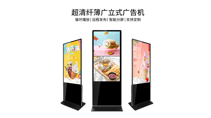 液晶廣告機與電視實用性差別在哪？