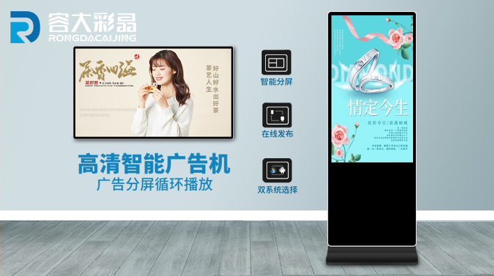 液晶廣告機(jī)能否取代廣告牌？