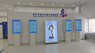 OLED透明展示柜在文旅展示館的應(yīng)用